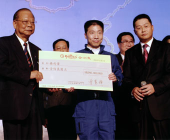 曾宪梓和曾智明向航天英雄杨利伟颁发人民币100万元奖金