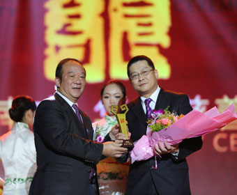 曾智明榮膺2012南方華人慈善盛典之慈善人物獎