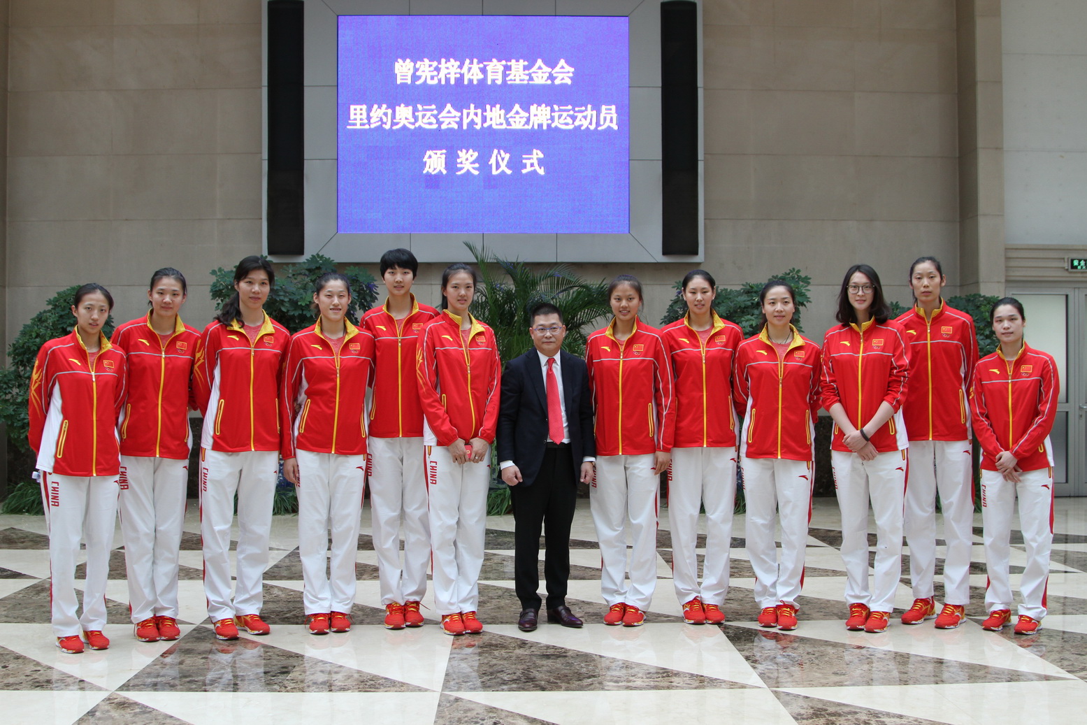 曾智明理事长与奥运金牌中国女排全体队员合影