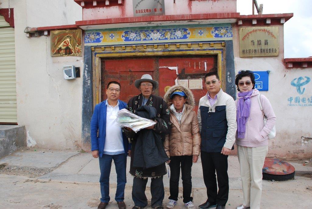 In July 2015, Mr. Tsang Chi Ming, Ricky, accompanied by Hua Jian, the vice chairman of the CPPCC, and Mr. Ng Wai Kuen, delivered clothes to impoverished herdsmen.