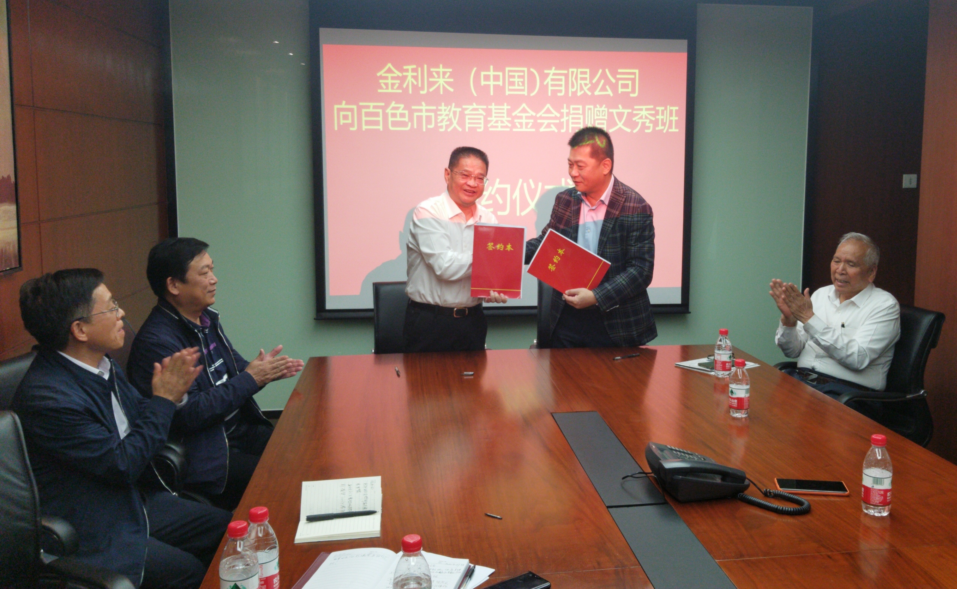 In March 2021, Goldlion donated RMB 2.25 million to the Baise Education Foundation to support 250 students from poor families with excellent academic performance