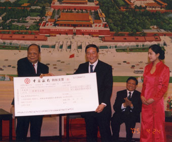 2005年曾憲梓捐贈人民幣1000萬援建北京奧運遊泳中心
