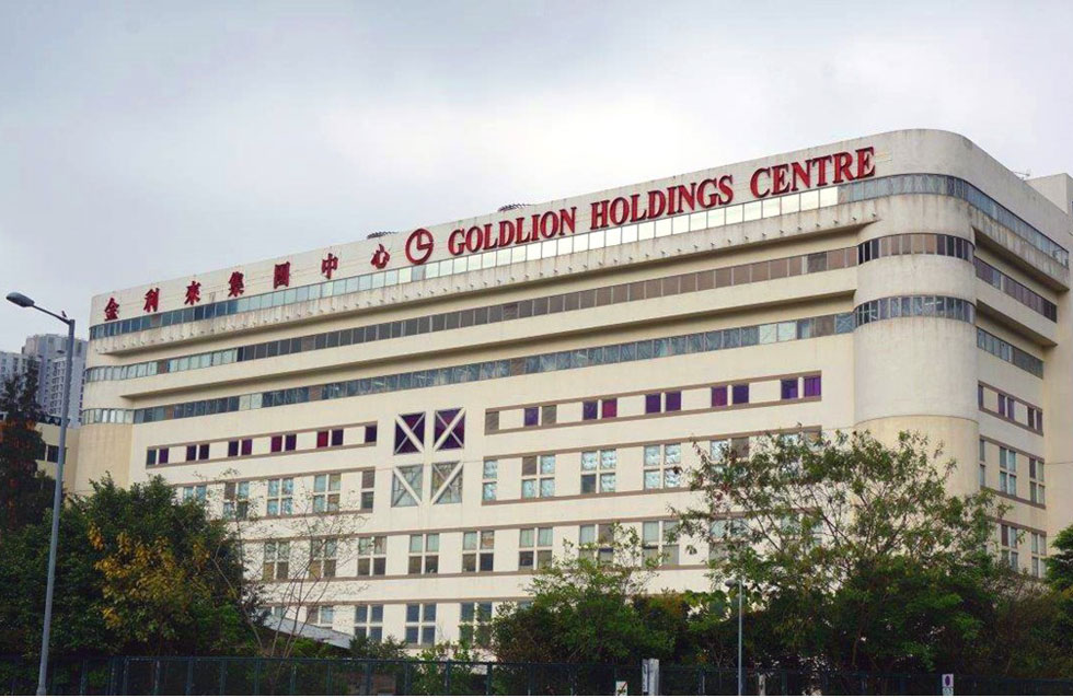 Goldlion Holdings Centre