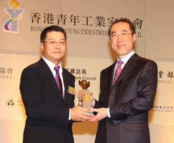 时任香港政务司司长唐英年颁发2008年香港青年工业家奖