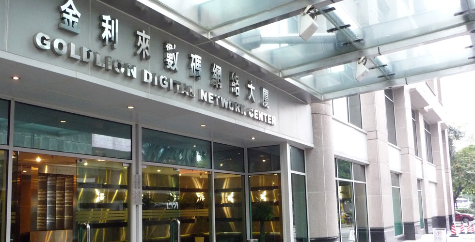 GZ Digital Network Building